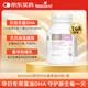 Bio Island佰澳朗德 孕婦DHA海藻油備孕孕期哺乳期軟膠囊 60粒/瓶 澳洲進(jìn)口