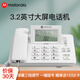 摩托羅拉（Motorola）電話(huà)機座機固定電話(huà) 三檔翻轉大屏幕 一鍵撥號 辦公家用 領(lǐng)導經(jīng)理電話(huà)  CT270C(白色)
