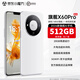 魅紫X60Pro 2026新款5G手機 512g內存旗艦超薄大屏ai電競游戲全網(wǎng)通百元新機長(cháng)續航學(xué)生老人備用智能機 瑞雪白【補貼收官·直降千元】 16GB+512GB 官方標配