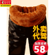 啄木鳥(niǎo)2025皮褲男士冬季加絨加厚摩托騎行外賣(mài)代駕防風(fēng)防水保暖褲子棉褲 黑色 XL 建議120-140斤