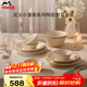 琺寶（staub）陶瓷家用飯碗菜盤(pán)餐盤(pán)多功能餐具小雛菊燕麥白餐具10件套 1034390