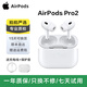 Apple蘋(píng)果AirPods 3代/4代/Pro2/Pro1/Pro3無(wú)線(xiàn)藍牙耳機二手入耳式耳機耳麥 AirPods Pro2代C口版【帶精準查找】 99成新（優(yōu)質(zhì)尖貨）