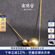 南珠宮18K金海水珍珠項鏈 路路通南洋金珠大顆粒吊墜雙珠葫蘆 5.0-11.0mm