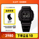 卡西歐（CASIO）G-SHOCK GMW-B5000卡西歐小方塊運動(dòng)手表 防水手表 【圣誕禮物】 GMW-B5000GD-1PRN太陽(yáng)能