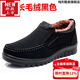 特大號男士棉鞋加肥加大碼老北京布鞋男冬季加絨保暖中老年爸爸棉鞋大碼防滑防水羊毛老人鞋 黑色 9981防水人造絨黑 37