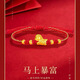 伊之杏 馬上有錢(qián)999足金包銀黃金手鏈女馬年生肖轉運珠本命年手串送老婆 馬上有錢(qián)款式2