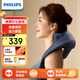 飛利浦（PHILIPS）小太陽(yáng)頸椎按摩器肩頸按摩儀斜方肌按摩披肩熱敷揉捏腰背送父母禮物男女生禮物實(shí)用禮物新年禮物 3206N 【升級紅光熱灸】6D揉捏肩頸背 深藍