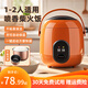 SUBORE 蘇泊小型電飯煲2-3人迷你電飯鍋家用15分鐘微壓快煮宿舍200W蒸煮1.2L 活力橙【不粘內膽雙層加厚】 1.2L