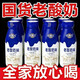 老酸奶經(jīng)典風(fēng)味飲料瓶裝新日期0蔗糖0脂肪正宗老酸奶風(fēng)味飲品整箱 280ml*24瓶【健康養胃】全家都愛(ài)喝