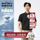 柒牌【天蠶系列】短袖POLO衫男含桑蠶絲莫代爾夏季商務(wù)百搭翻領(lǐng)上衣