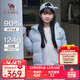 駱駝【云絨LT】?jì)和鸾q服秋冬保暖外套防水防風(fēng)加厚加絨男女童親子裝 遠山藍 170 【媽媽可穿-含絨量90%】
