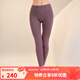 舒雅（Schiesser）女士阿米諾Plus系列厚款氨基酸含羊毛秋褲保暖長(cháng)褲E0/23902Y 深紫 XL 【65-70公斤】