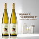 露頌新西蘭原瓶進(jìn)口長(cháng)相思干白葡萄酒馬爾堡果酒送禮