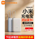 小米（MI）【3C認證】自帶線(xiàn)充電寶10000 22.5W快充迷你超大容量便攜移動(dòng)電源適用于華為小米蘋(píng)果可 【標配】22.5W 灰藍色 0.037kWh