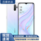 OPPO A11x 二手手機 驍龍665 安卓智能4800萬(wàn)四攝 5000mAh大電池 香草薄荷 8G+128G 95新