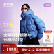 波司登（BOSIDENG）25新款羽絨服女短款90絨泡芙時(shí)尚脫卸帽厚冬季保暖外套B250243152 布魯斯藍5A34-趨勢推薦 S 160/84A充絨量214g 體重約110-125斤