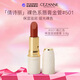 倩詩(shī)麗（CEZANNE）倩詩(shī)麗白胖子口紅保濕滋潤裸色系唇膏#501橘紅色 3.9g新年禮物女