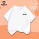 小豬班納（PEPCO）兒童短袖t恤秋冬新款男女童打底上衣100%純棉親膚吸汗 白色 140