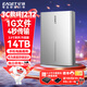 憶捷（EAGET）14TB 移動(dòng)硬盤(pán)桌面式存儲Type-C3.1高速大容量存儲 3.5英寸
