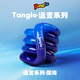 Tangle扭扭樂(lè )溫變系列ADHD專(zhuān)注力訓練感溫變色多動(dòng)癥神器百變解壓玩具 溫變-深海