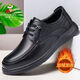 稻草人秋冬款保暖商務(wù)休閑皮鞋男士正裝鞋德比鞋婚鞋 黑色加絨 40