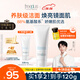 芙麗芳絲（Freeplus）洗面奶男女士氨基酸潔面乳100g