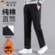啄木鳥(niǎo)（TUCANO）休閑褲男士純棉舒適直筒褲運動(dòng)百搭系繩時(shí)尚長(cháng)褲子男裝 黑色 2XL