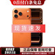 【分期免息】17 17Pro系列iphone17promax 17promax5G全網(wǎng)通手機 蘋(píng)果17pro 星宇橙色 256GB 全網(wǎng)通+配件禮包