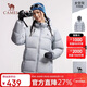駱駝（CAMEL）抱抱戶(hù)外羽絨服短款拒水保暖外套面包服