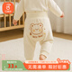 貝瑞加（Babyprints）嬰兒pp褲男女寶寶純棉長(cháng)褲大屁屁褲子四季家居睡褲高腰護肚 黃90