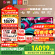 LG C5 電視2025年新品42/48/55/65/77/83英寸OLED屏幕智能游戲電視AI音畫(huà)調節薄4K高清電視【全國】 77英寸 C5【4K巨幕影院級】OLED電視