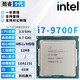 英特爾（Intel）酷睿9/8/7/6代CPU處理器i3 i5 i7 i9系列9400F 9600KF拆機散片 i7 9700F【拆機散片+贈硅脂】