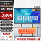 互視達（HUSHIDA）會(huì )議平板一體機多媒體教學(xué)一體機觸摸屏55英寸電子白板辦公智慧大屏4K防眩光 安卓+支架