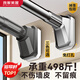 MYMOODHOUSE伸縮晾衣桿免打孔浴簾桿不銹鋼陽(yáng)臺窗簾桿掛衣桿萬(wàn)能收縮桿