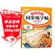 斗半匠 一年級下冊字帖 一年級語(yǔ)文同步練字帖 小學(xué)生練字帖每日一練 寫(xiě)好中國字硬筆描紅字帖生字筆畫(huà)筆順練習