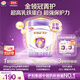 伊利金領(lǐng)冠菁護A2β-酪蛋白高量乳鐵蛋白幼兒配方奶粉3段(1-3歲)800g