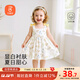 貝瑞加（Babyprints）女童連衣裙夏季吊帶公主裙純棉無(wú)袖裙子可愛(ài)女寶寶碎花裙 黃90