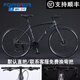 永久（FOREVER）700C彎把公路自行車(chē)成人男女款變速死飛超輕便公路賽車(chē)競速學(xué)生車(chē) 30刀-高碳鋼-消光灰 24速