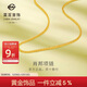 菜百首飾 黃金項鏈 足金時(shí)尚肖邦女士項鏈 計價(jià) 約2.50克約40厘米