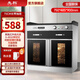 先科茶水消毒柜商用家用立式大容量餐廳餐飲酒店飯店餐具茶杯消毒碗柜多功能茶水配餐商用消毒柜 750雙門(mén)兩抽-(臭氧光波+無(wú)磁層架）-定時(shí)定溫