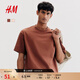 H&M男女同款T恤2025夏新款重磅柔軟舒適打底衫休閑短袖上衣0608945 深橙色 M 175/100