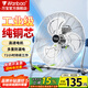 萬(wàn)寶（Wanbao）電風(fēng)扇臺式趴地扇工業(yè)風(fēng)扇強力趴地風(fēng)扇大風(fēng)量商用臺地扇工業(yè)除甲醛大功率電扇工廠(chǎng)室內落地扇通風(fēng) 【銅線(xiàn)電機】EF-40G 月光銀（16寸）八檔調速