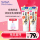 莎娜（SANA）豆乳美肌洗面奶女卸妝深層清潔毛孔男士潔面膏油性皮膚150g*2
