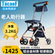 TacaoF AKE CARE OF日本特高步老人助力行走器手推車(chē)輪椅折疊老年人輕便旅行手推車(chē) 【升級】T-CPS02A深藍(加大加寬3.2kg)