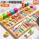 童木星蒙氏早教玩具兒童益智積木1-3歲嬰兒一歲寶寶禮物忙碌板聰明板 八合一聰明板+16款立體拼圖【鍛煉動(dòng)手能力】