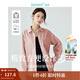 茵曼（INMAN）通勤百搭長(cháng)袖白襯衫女法式氣質(zhì)寬松別致開(kāi)衫襯衣 皮粉色 S