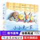 小小兔一家 0-3歲 寶寶睡前故事 紙板書(shū)圖畫(huà)故事低幼繪本書(shū)籍  后浪童書(shū)