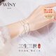 唯一（Winy）銀手鐲足銀9999實(shí)心鐲子純銀飾品生日三八節女神禮物送女友老婆