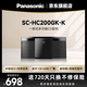 松下（Panasonic）HC200GK無(wú)線(xiàn)藍牙音箱音響 CD機播放器 U盤(pán)MP3音樂(lè ) 廣播收音FMAM 學(xué)習光盤(pán)多功能桌面音箱帶遙控器 SC-HC200GK【曜石黑】
