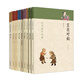 中華蒙學(xué)經(jīng)典8種中華書(shū)局正版增廣賢文聲律啟蒙笠翁對韻幼學(xué)瓊林格言聯(lián)璧龍文鞭影蒙求注音版原文注釋譯文 8種